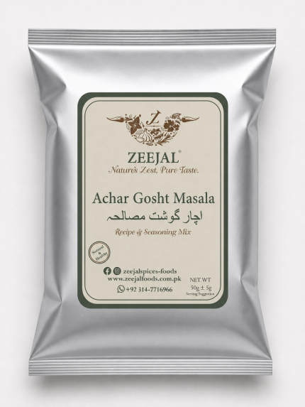 اچار گوشت