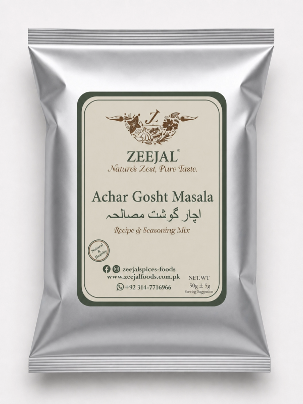 اچار گوشت