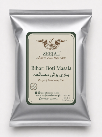 بہاری بوٹی